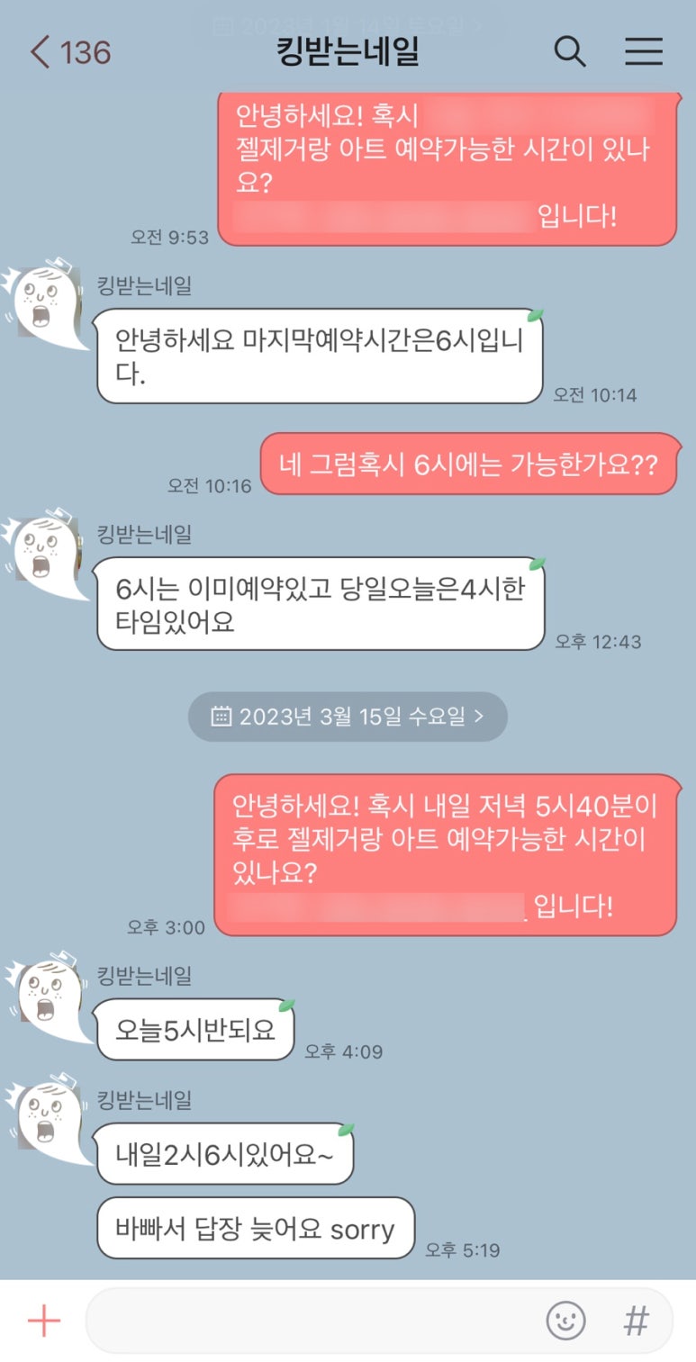 오늘보다나은네일 이미지