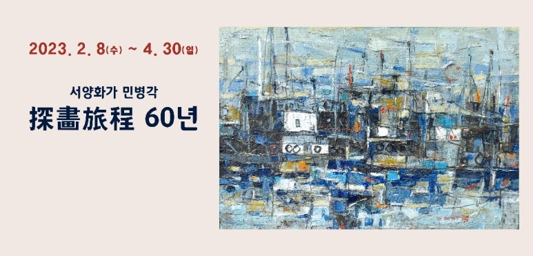 (주)조은엔지니어링 이미지