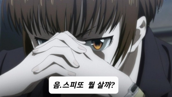 혜안마트 이미지