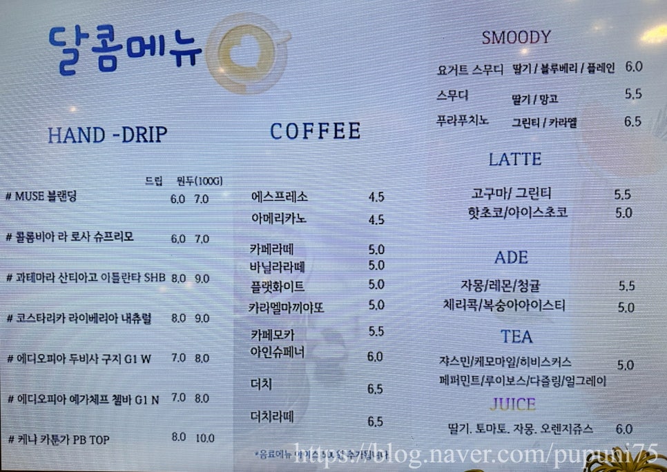 엘도커피 이미지
