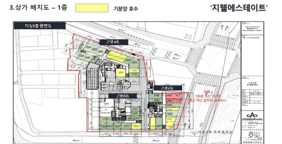 신영세탁 이미지
