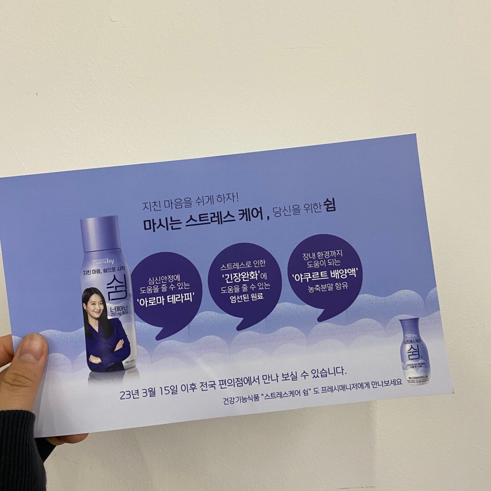 (주)에치와이 이미지
