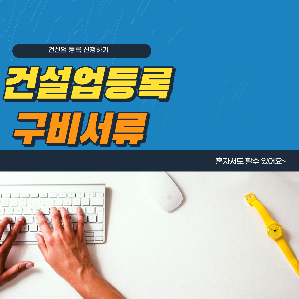 무실컴퍼니 이미지