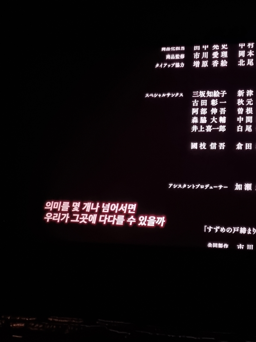 시네마노래짱 이미지