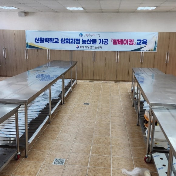 정담쌀베이킹 이미지