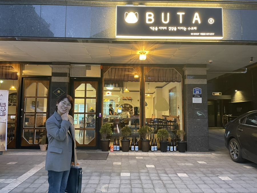 부타만성점 이미지