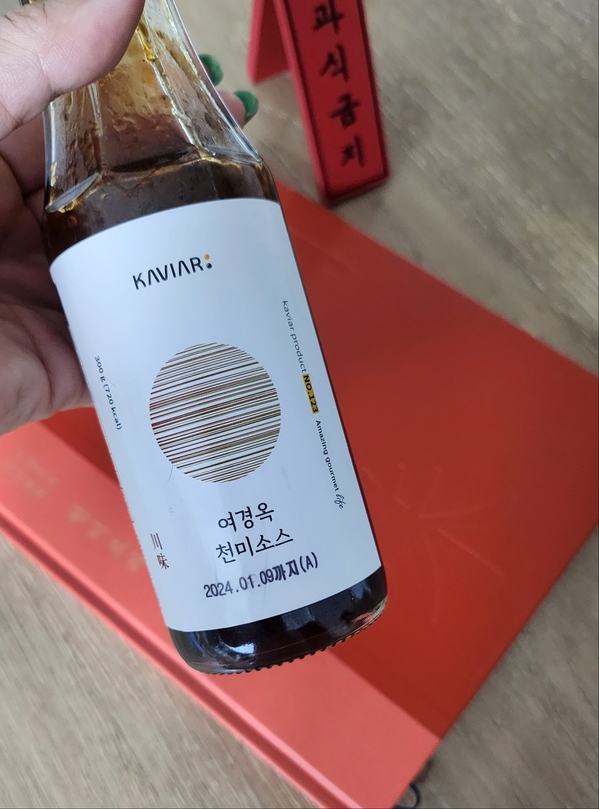 천미요리 이미지