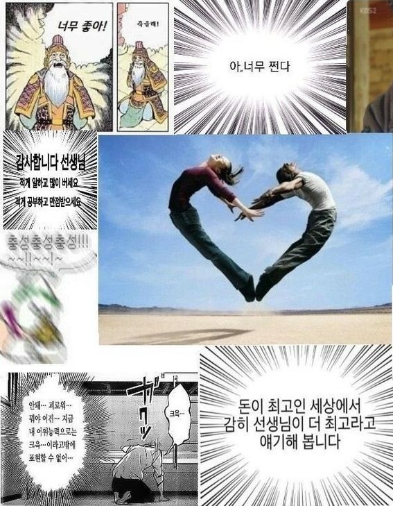 보드라운지 이미지