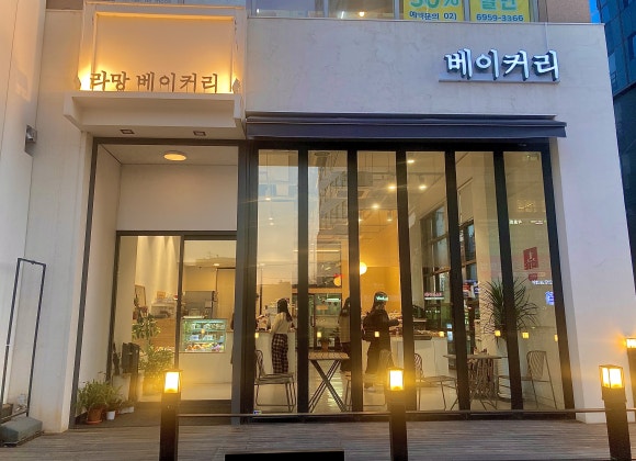 라망베이커리 이미지