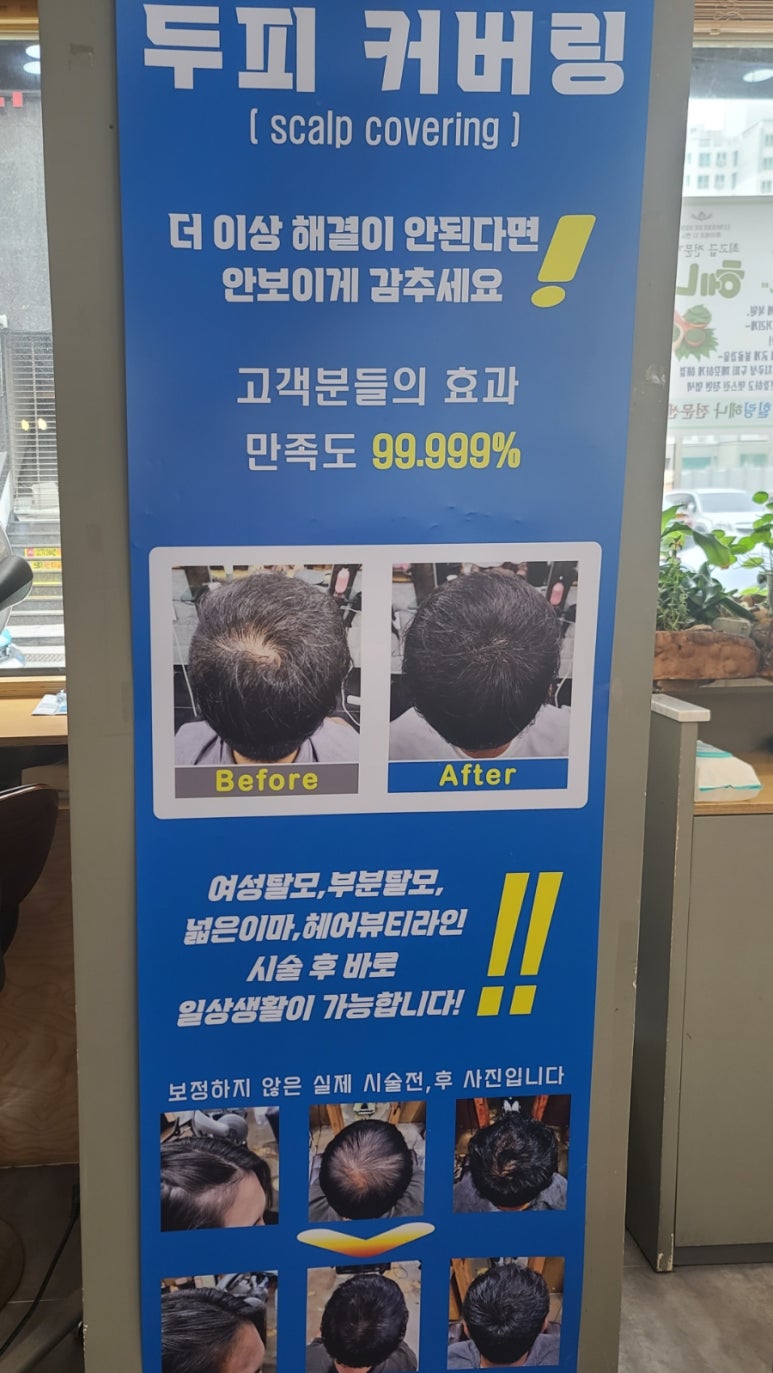 이은숙헤어 이미지