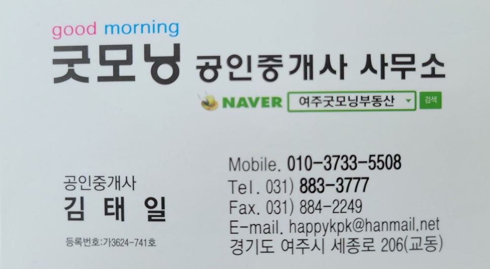 오수통신 이미지