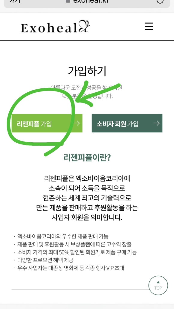 헤어美스토리 이미지