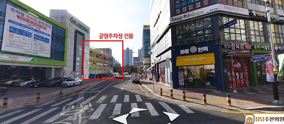 이디야청당 이미지