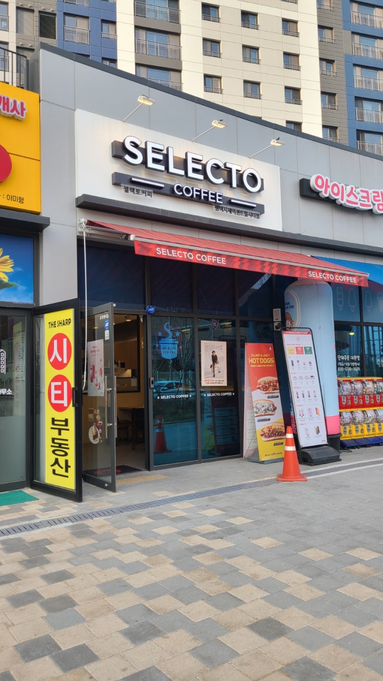 셀렉토커피평택지제역센트럴시티점 이미지