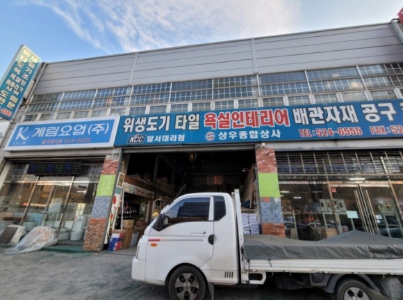 상우상사 이미지