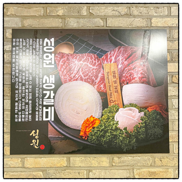 명동뚝배기 이미지