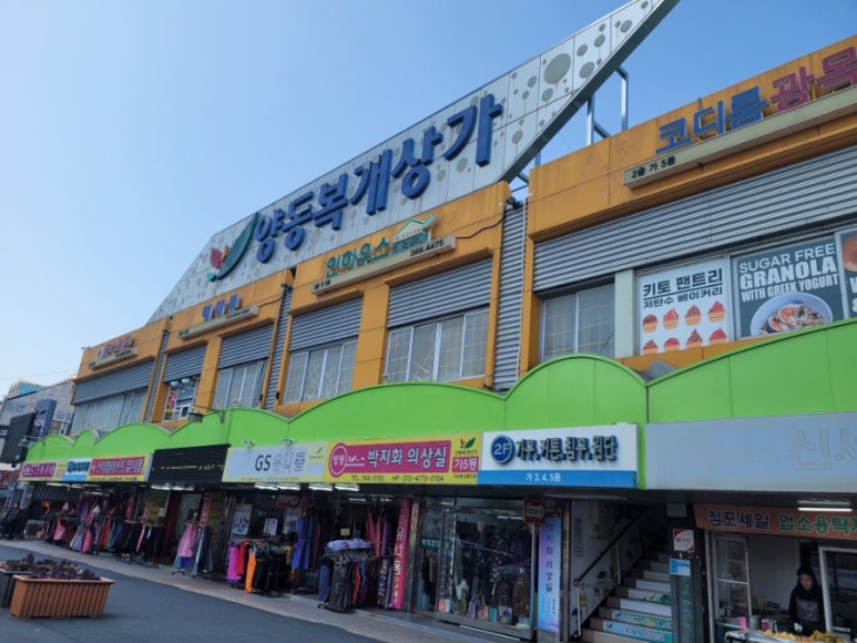 백점김밥 이미지