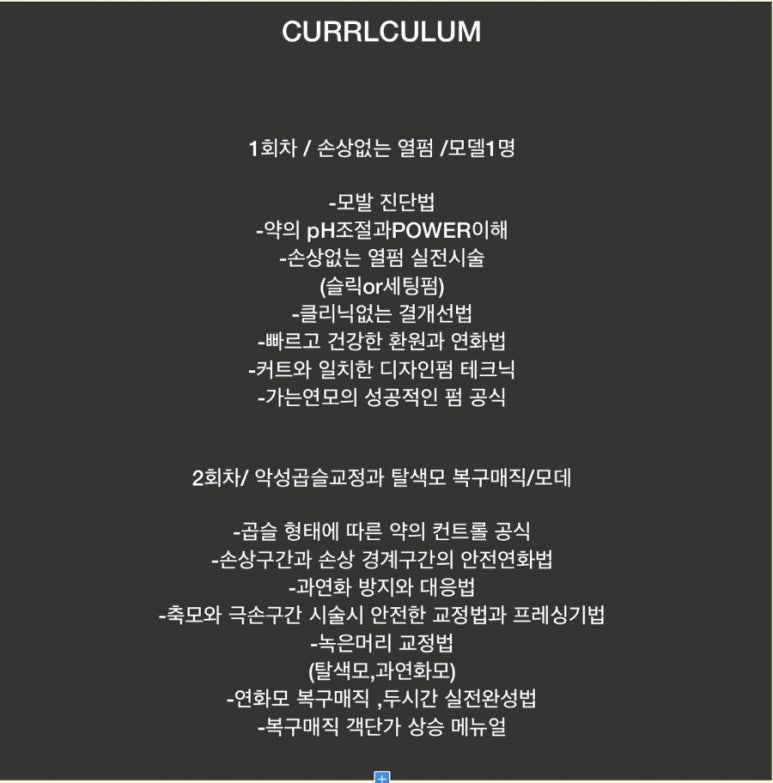 지엘전북 이미지