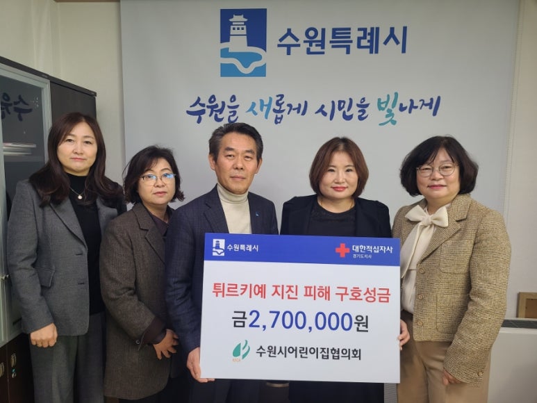 수원어린이집 이미지