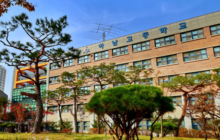 하남고등학교 이미지