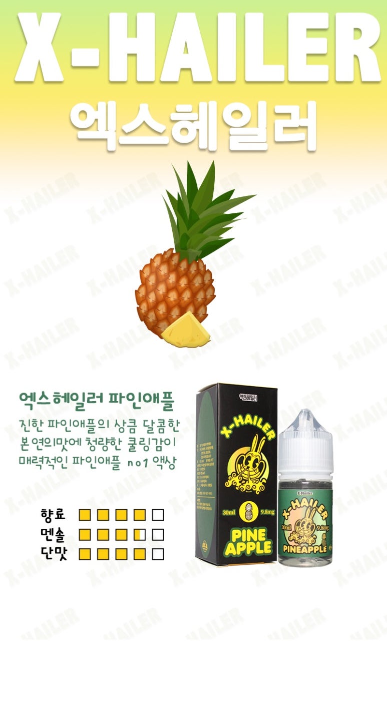 졸리베이프 이미지