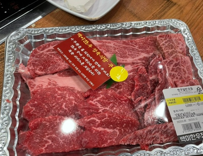 백미식당 이미지