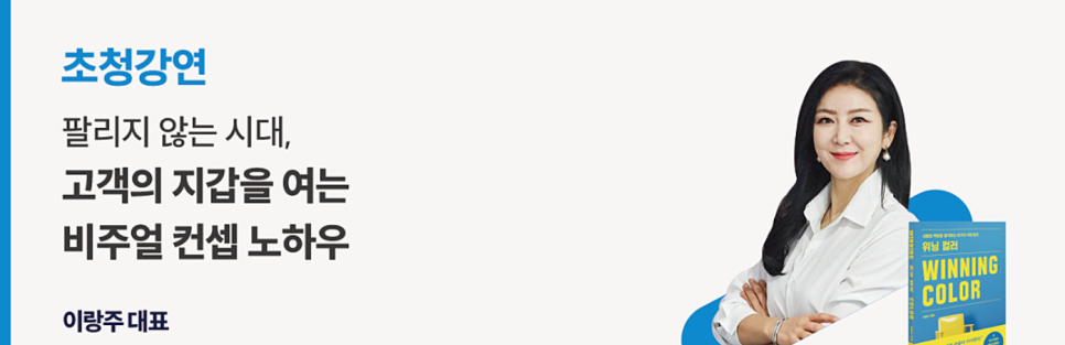 더블엑스브랜드디자인그룹 이미지