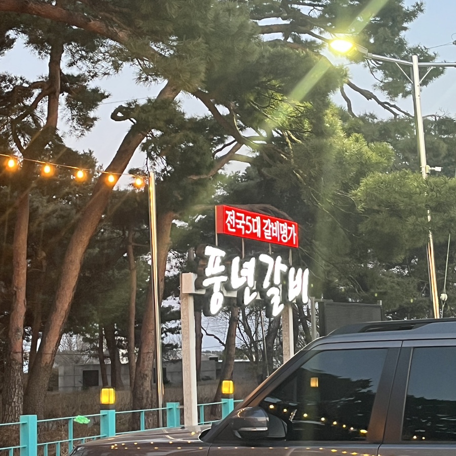 도깨비수제어묵 이미지