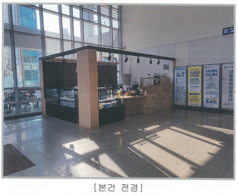 어울림스낵바 이미지