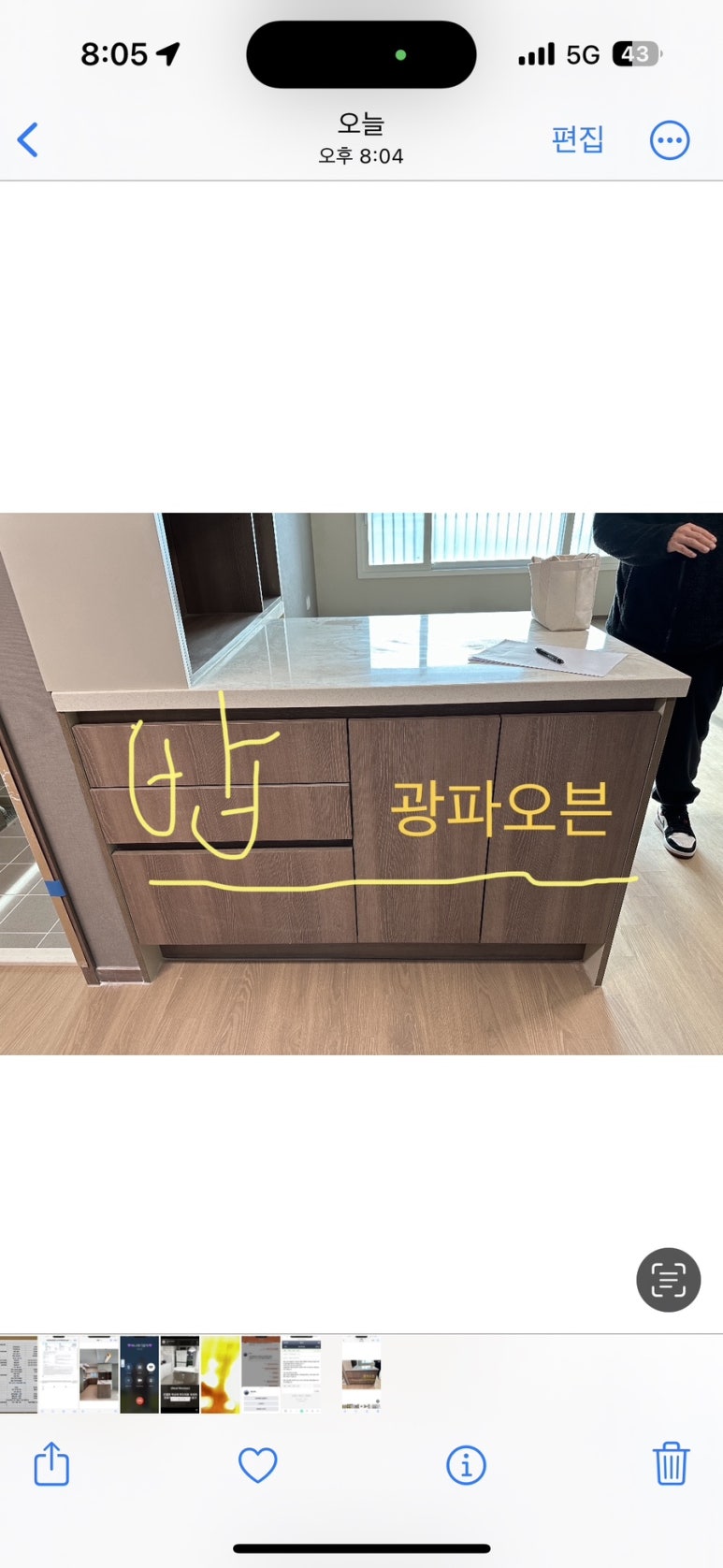 라온리빙 이미지