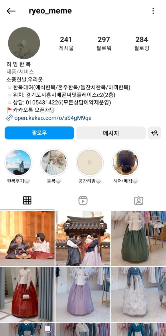 려밈 이미지