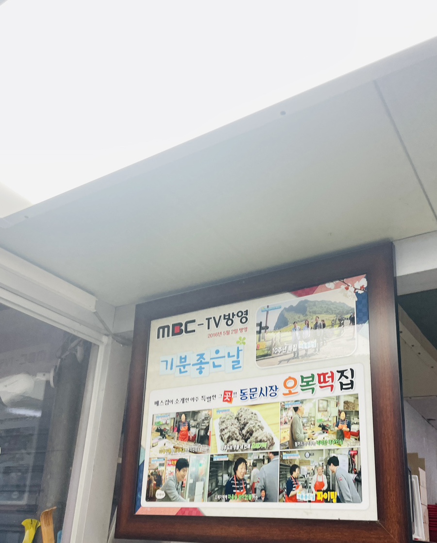 해바라기떡집 이미지