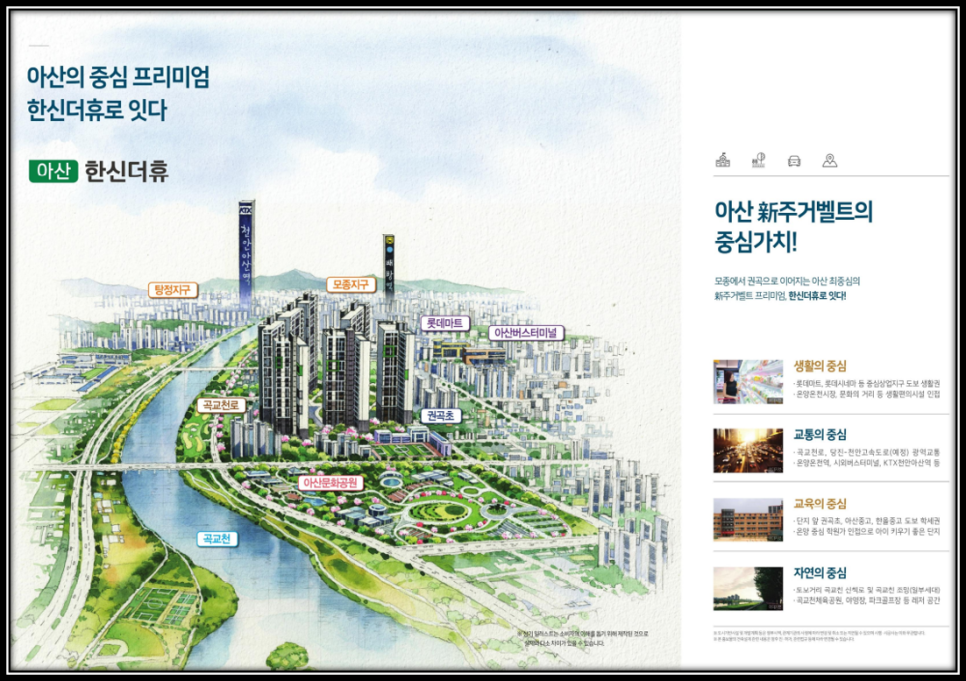 한신식품 이미지