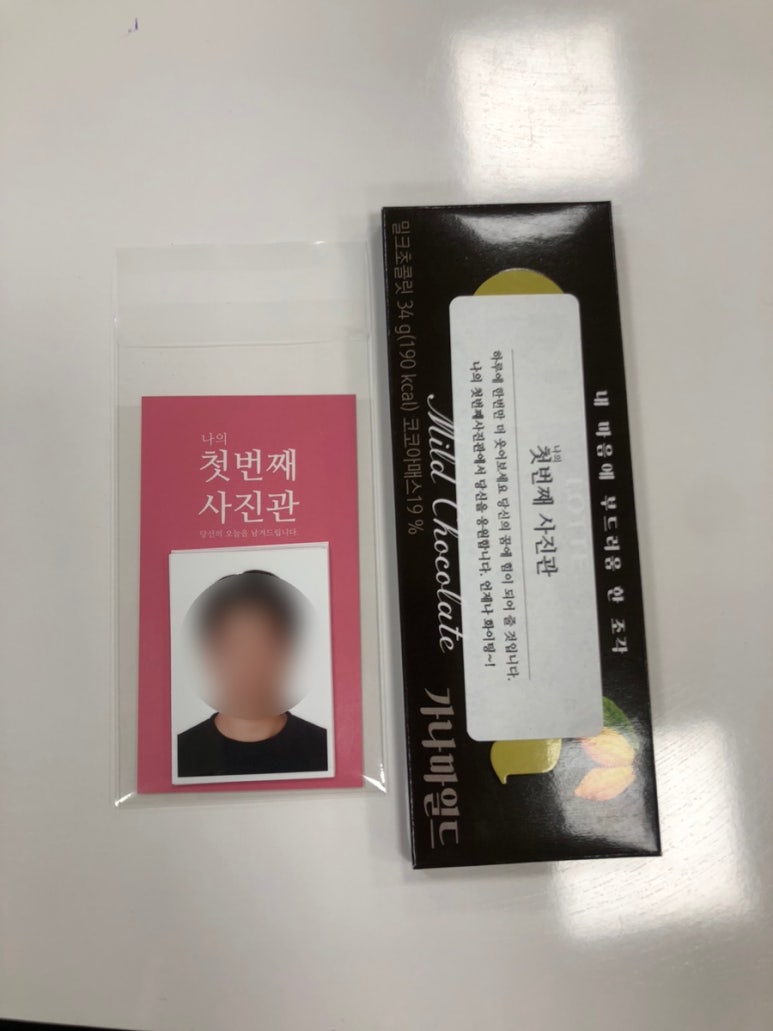 샌드어스홈플러스 이미지