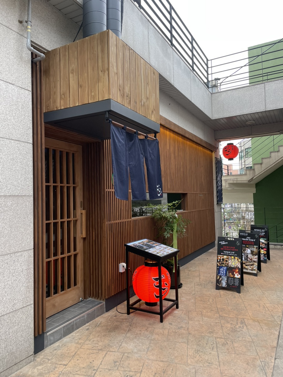 고우평내 이미지