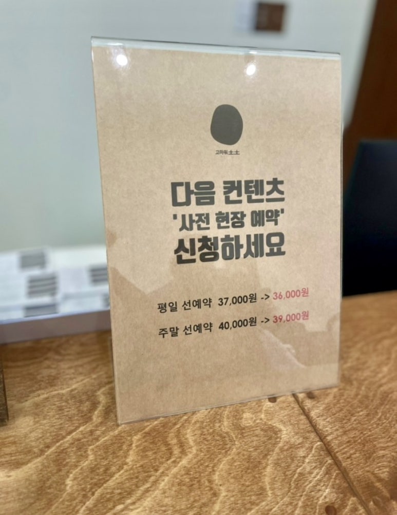 고마워토토 이미지