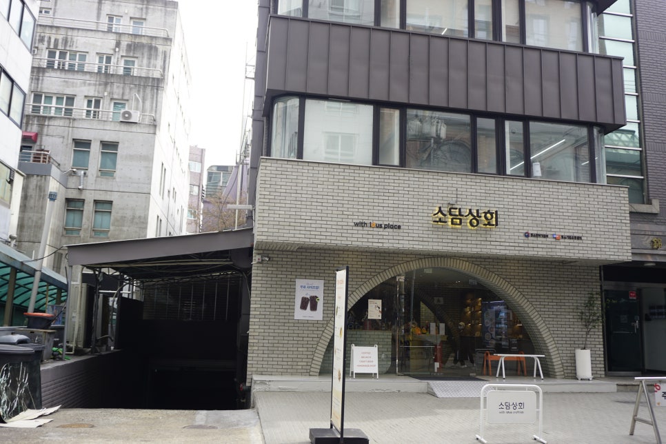 서교유통 이미지