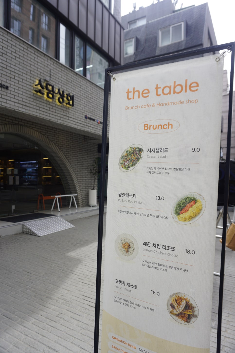 서교유통 이미지
