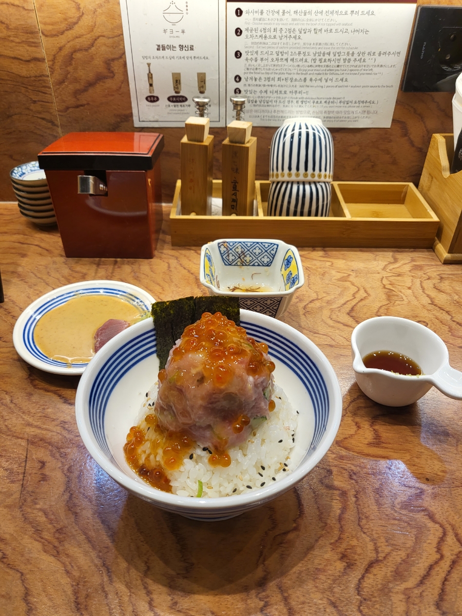 기요향 이미지