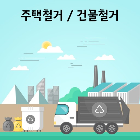 365인력공사 이미지