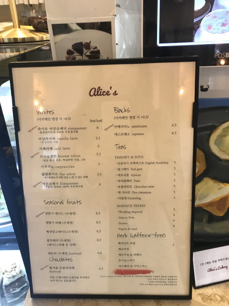 앨리스케익 이미지