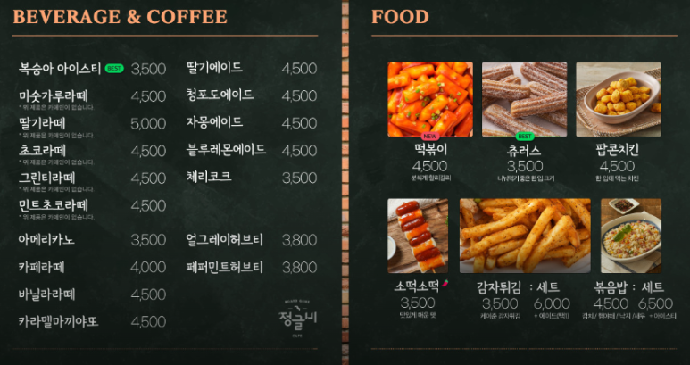 정글비 대전관평점 이미지