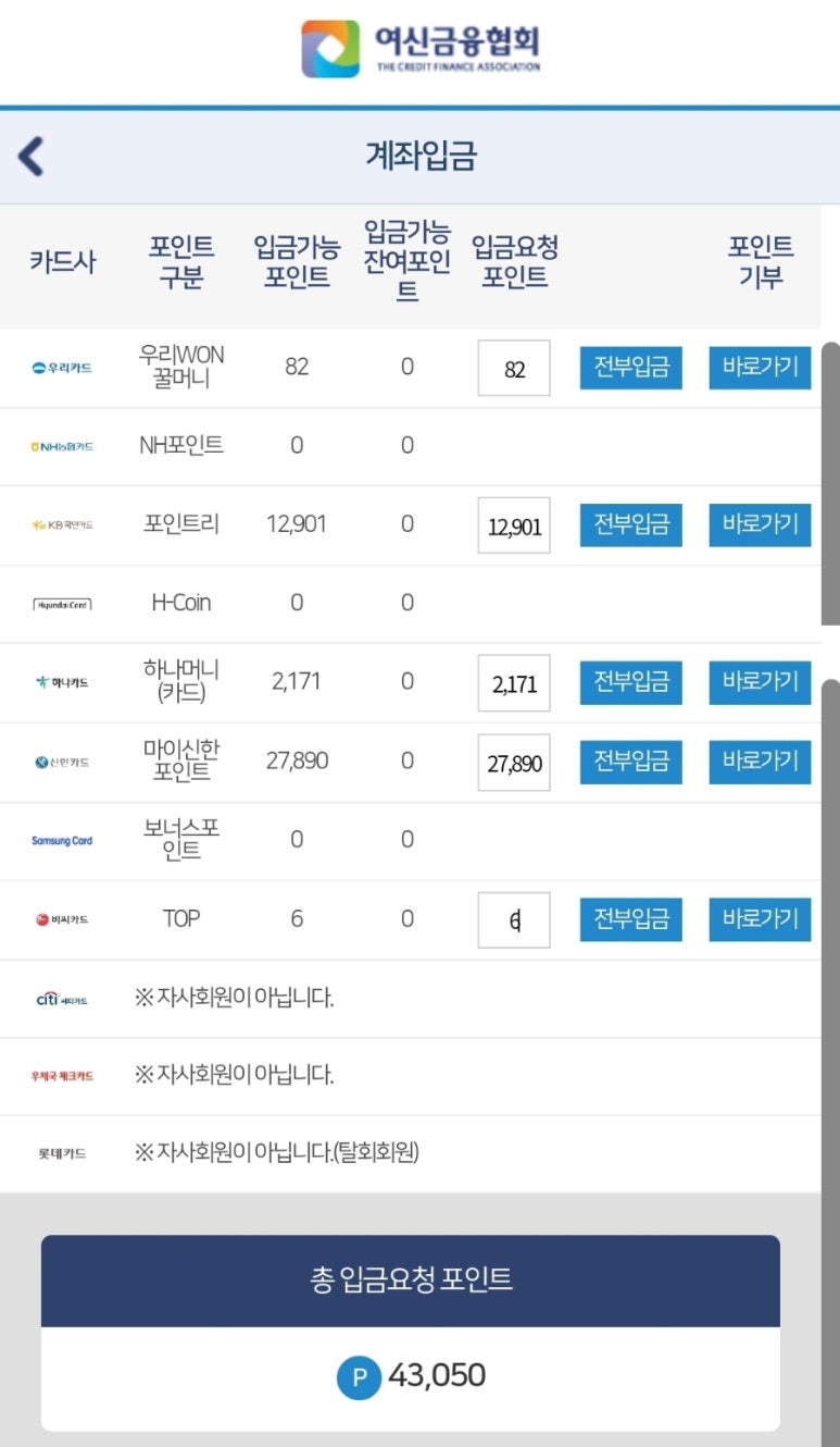 정산텔레콤 이미지