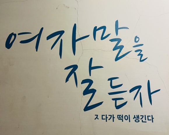 육:굴 이미지