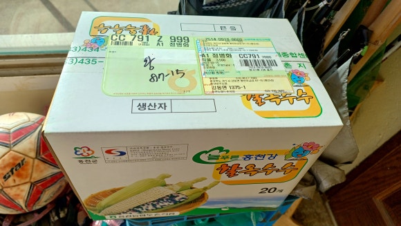 홍천농협두촌지점 이미지