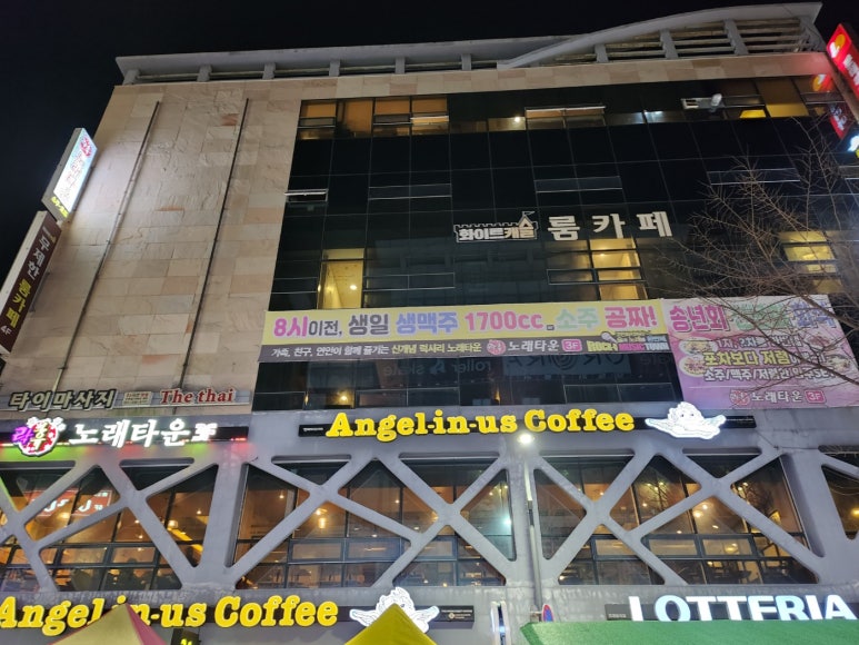 락휴노래타운남포 이미지