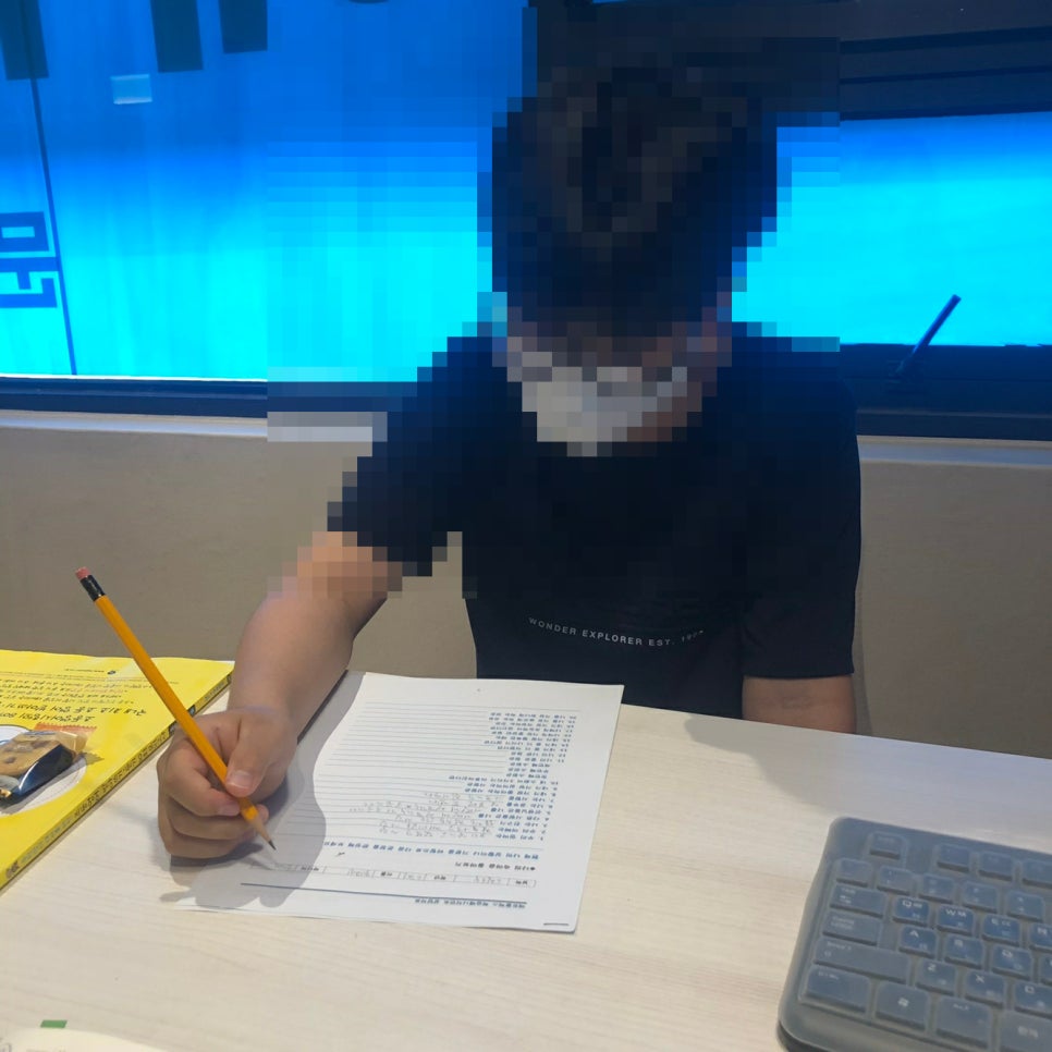 문정에듀플렉스에듀코치학원 이미지