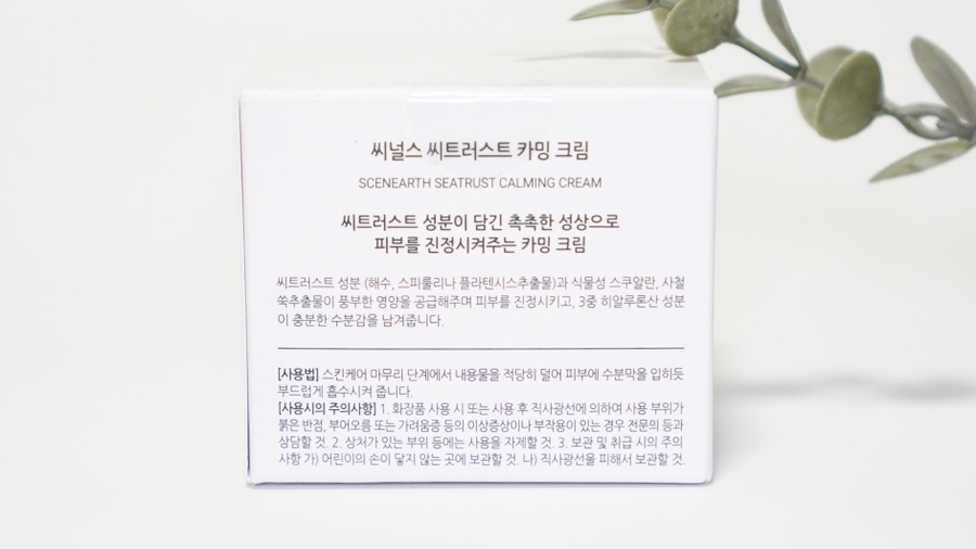씨트러스트 이미지