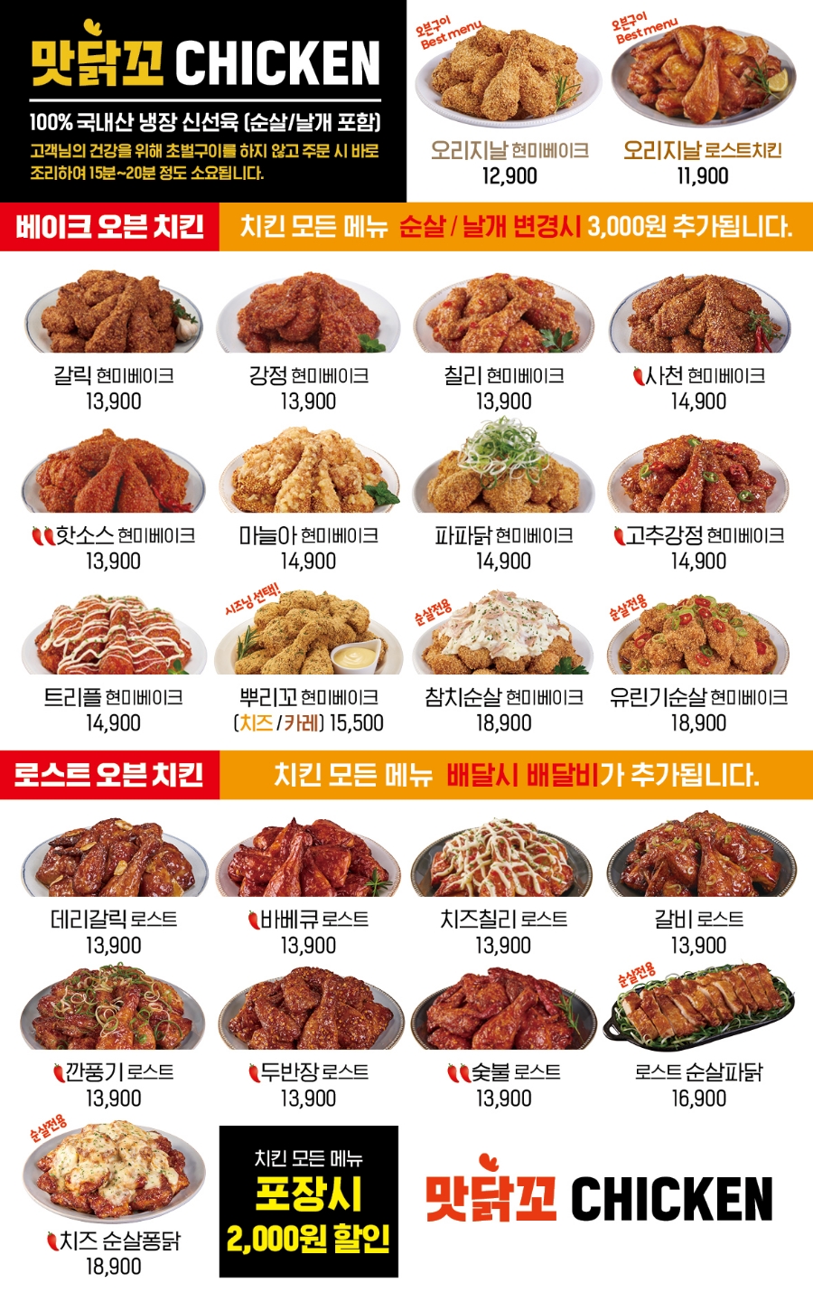 치킨캐슬 이미지