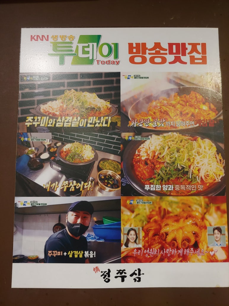 정쭈삼 이미지